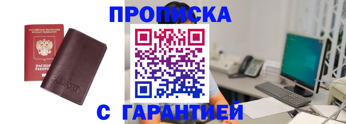 форма 3 в Электростали